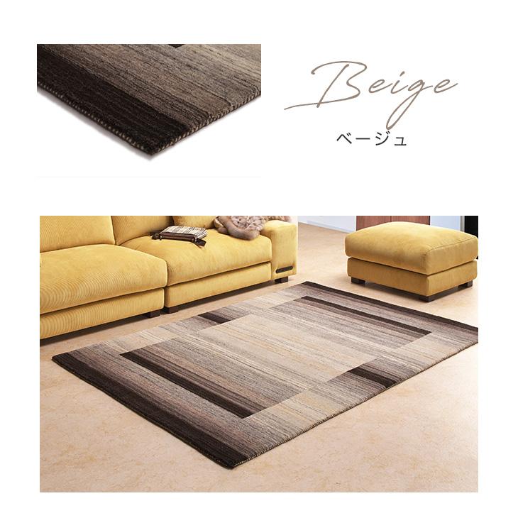 タンスのゲン 11日+5% ラグ カーペット ラグマット 天然 ウール 200