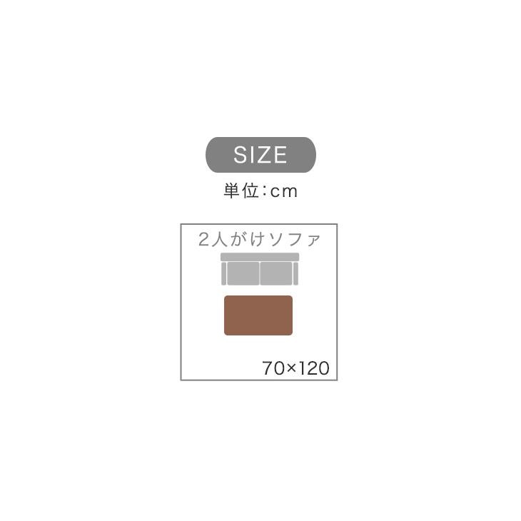 タンスのゲン ラグ カーペット ラグマット 天然 ウール 70×120 100
