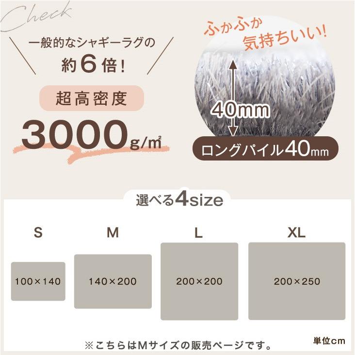 タンスのゲン ラグ ラグマット 140×200 カーペット オールシーズン