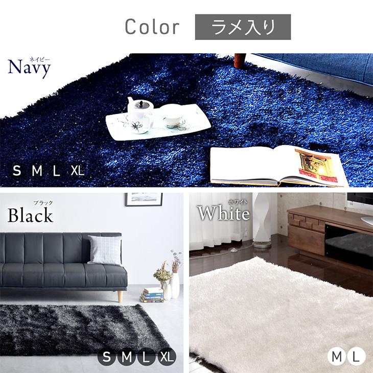 タンスのゲン ラグ ラグマット 200×200 2畳 カーペット オールシーズン