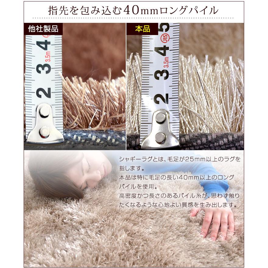 タンスのゲン ラグ ラグマット 200×200 カーペット オールシーズン 高