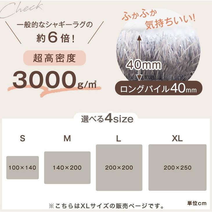 タンスのゲン ラグ ラグマット 200×250 3畳 カーペット オールシーズン