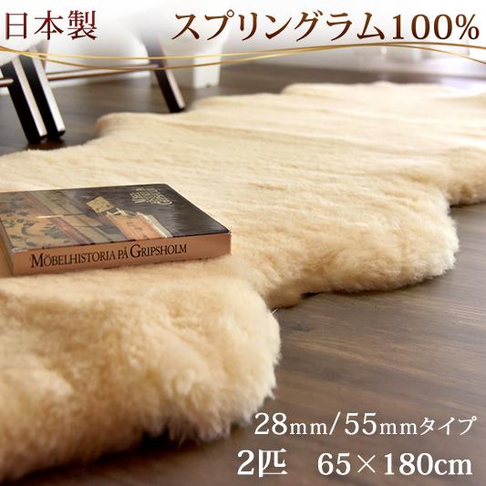 タンスのゲン ムートンラグ 2匹物 洗える 抗菌 防ダニ 短毛 厚手 タンスのゲン ムートンラグ 2匹物 洗える 抗菌 防ダニ 短毛 厚手