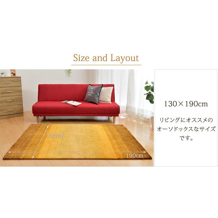 タンスのゲン ラグ ラグマット 130×190 厚手 秋冬 カーペット