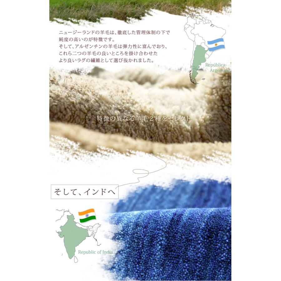 18日LYP会員18%〜 ラグ ラグマット 3畳 200×250 厚手 北欧 カーペット 秋冬 ウールラグ 手織り ギャベ ウール 100％ グラデーション 長方形 ギャッベ ルリバフ｜tansu｜12