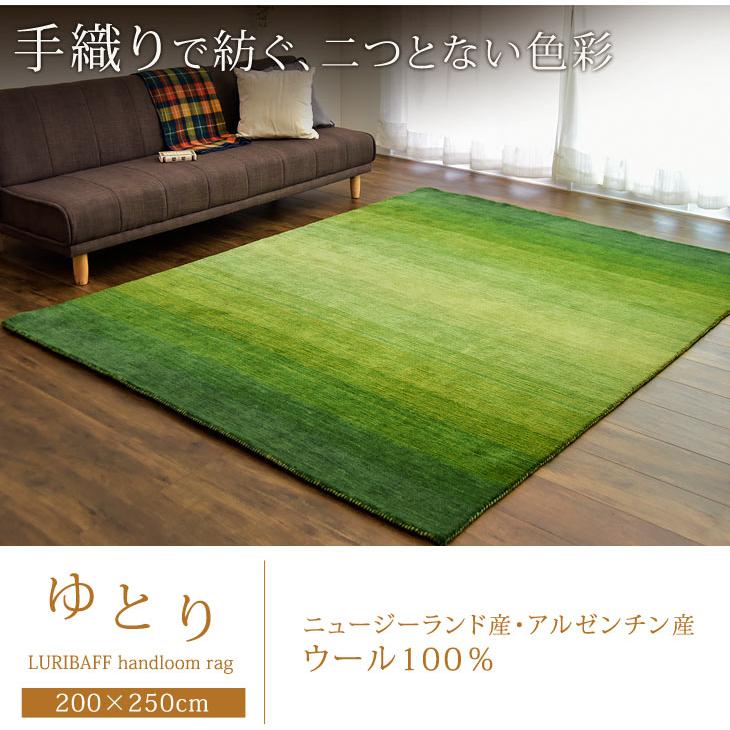 タンスのゲン ラグ ラグマット 3畳 200×250 厚手 北欧 タンスのゲン ラグ ラグマット 3畳 200×250 厚手 北欧