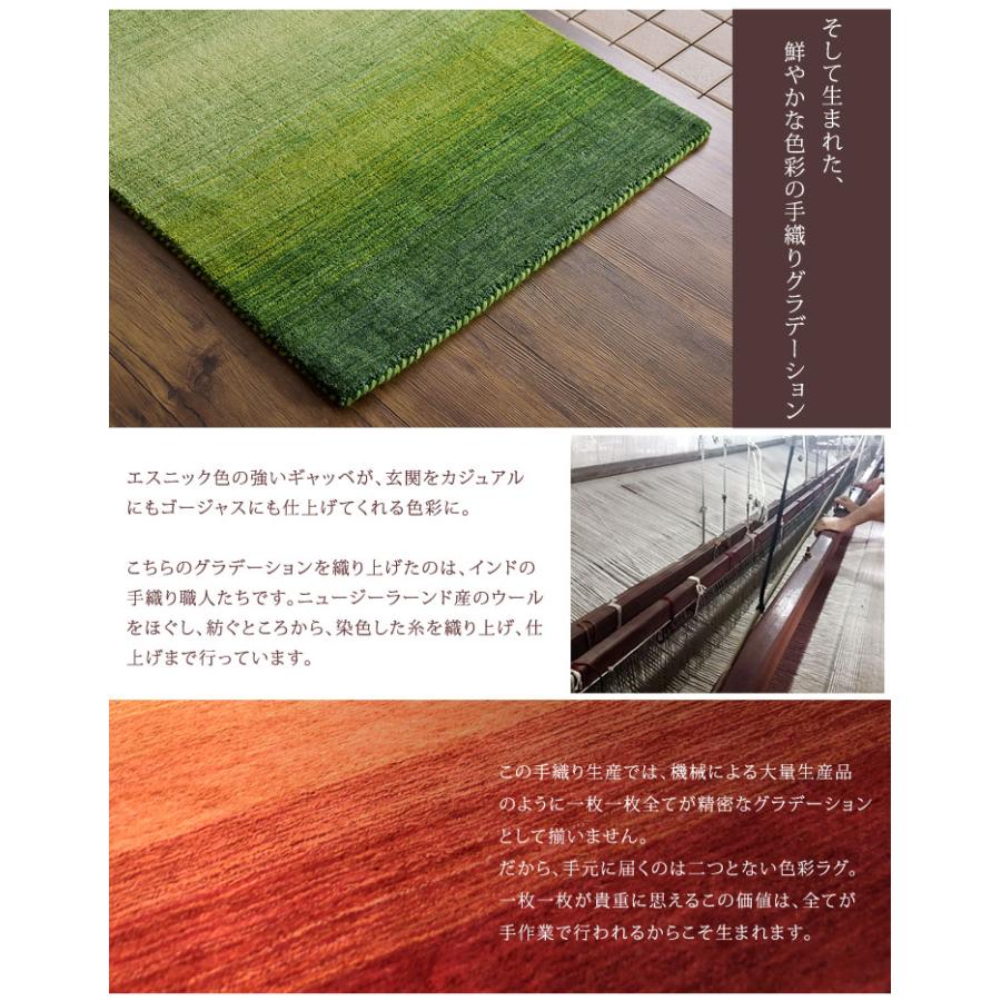 タンスのゲン 22日+5% 玄関マット ラグマット 手織り ウールラグ