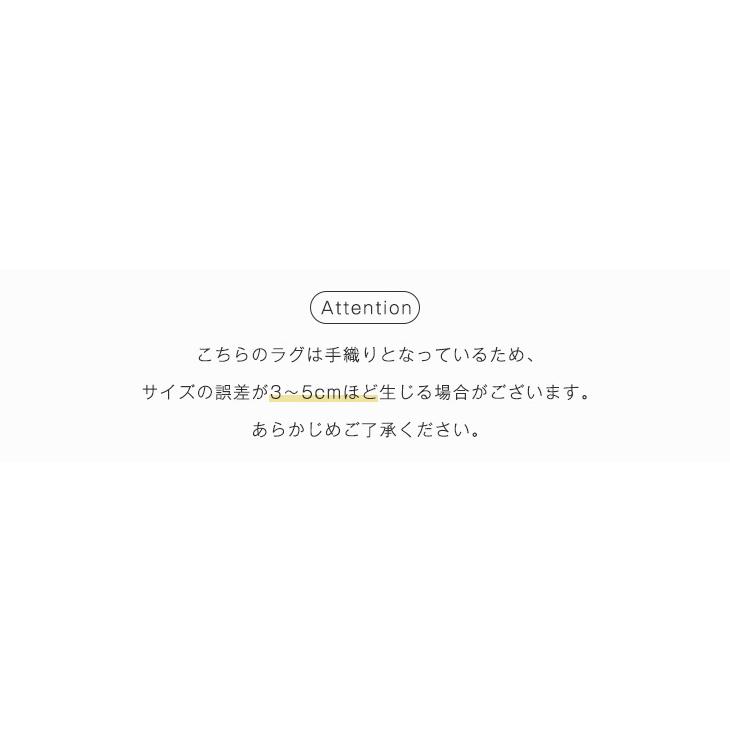 玄関マット ラグマット 手織り ウールラグ おしゃれ モダン 天然素材 カーペット 絨毯 60×90 ギャベ ギャッベ 手織り 屋内 ギャベマット インド製｜tansu｜20