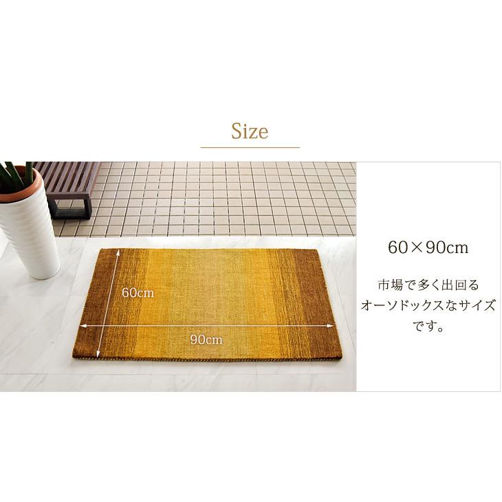 タンスのゲン 玄関マット ラグマット 手織り ウールラグ