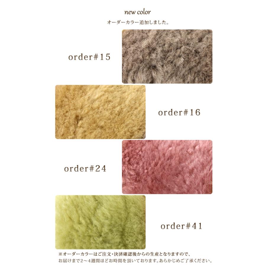 タンスのゲン ラグ ムートンラグ 6匹物 約180×150 洗える 抗菌 防ダニ