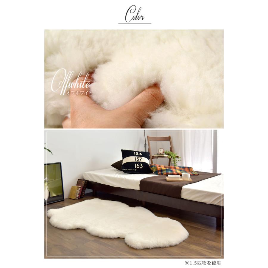 タンスのゲン 25日+5% ラグ ムートンラグ 6匹物 約180×150 洗える 抗菌