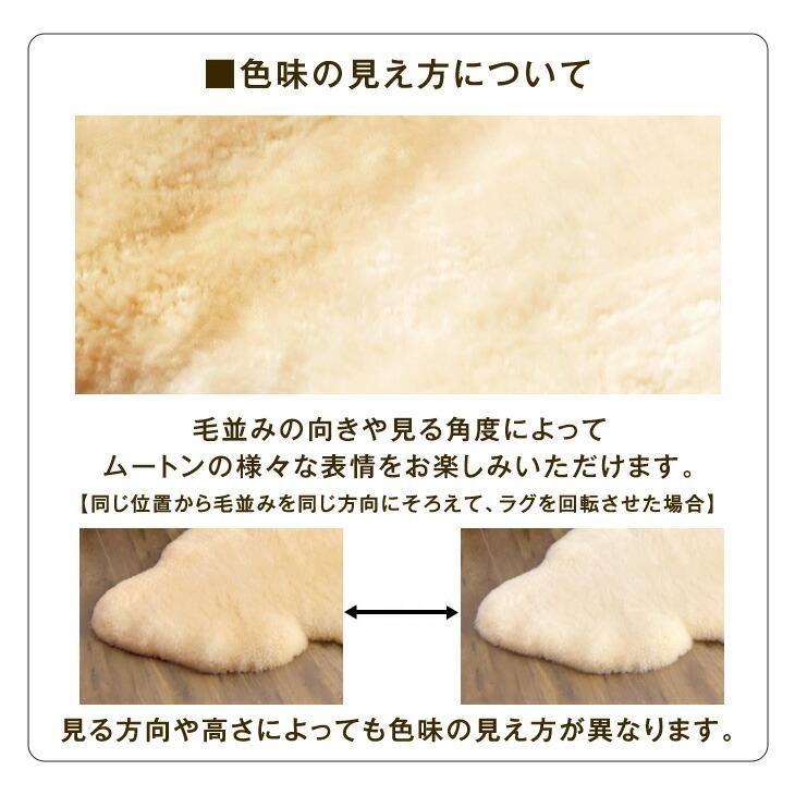 タンスのゲン 17日P15%〜 ラグ ムートンラグ 10匹物 約180×210 洗える