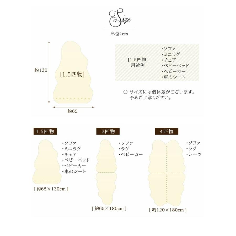 タンスのゲン ラグ ムートンラグ 14匹物 約180×270 洗える 抗菌 防ダニ