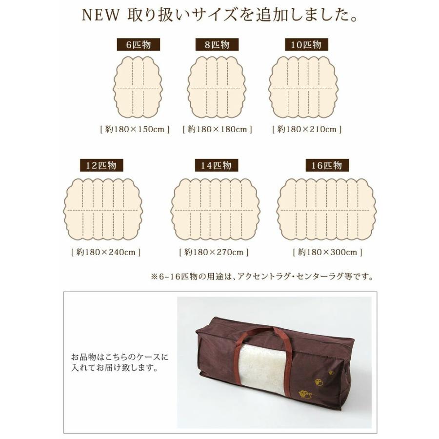タンスのゲン ラグ ムートンラグ 14匹物 約180×270 洗える 抗菌 防ダニ
