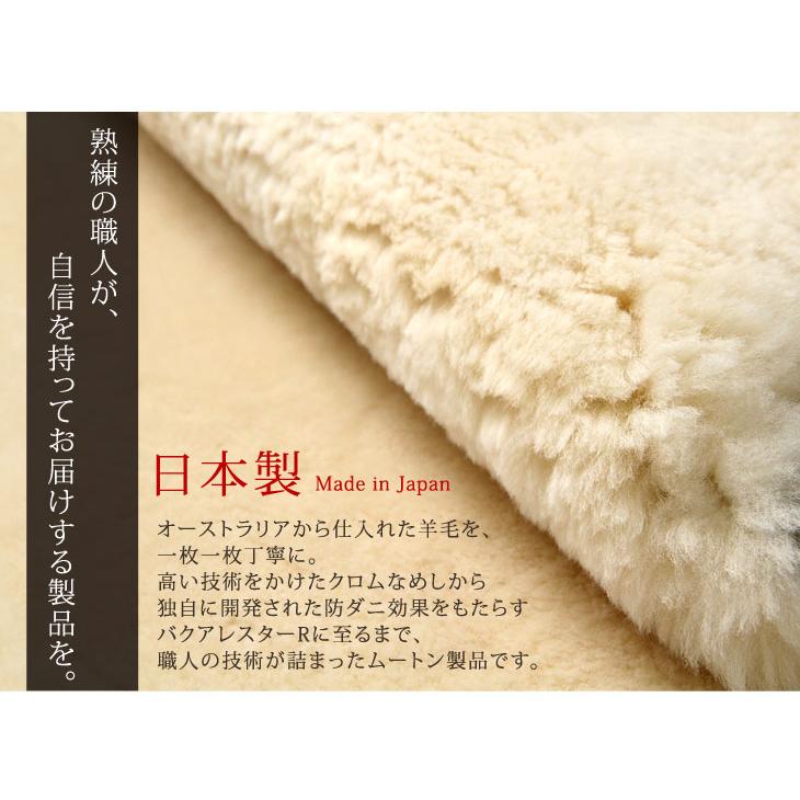 ラグ ムートンラグ 14匹物 約180×270 洗える 抗菌 防ダニ 短毛 