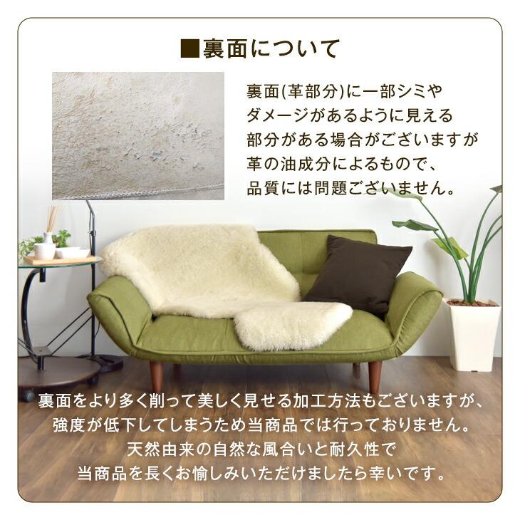 タンスのゲン ラグ ムートンラグ 14匹物 約180×270 洗える 抗菌 防ダニ