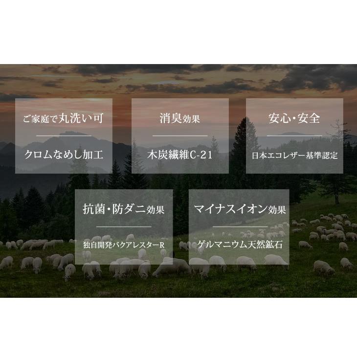 タンスのゲン ムートンシーツ シングル 敷きパッド 敷きパッドシーツ