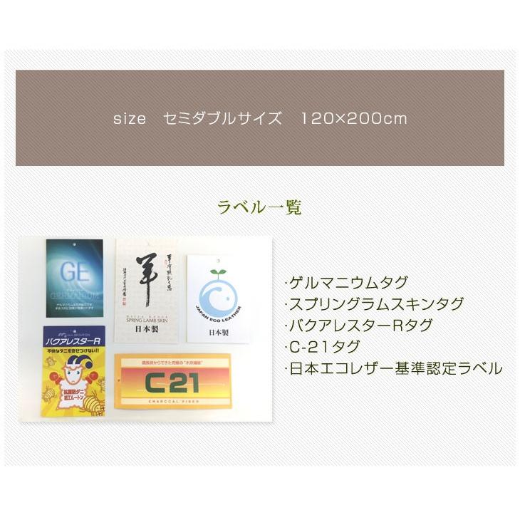タンスのゲン ムートンシーツ セミダブル 敷きパッド 敷きパッドシーツ