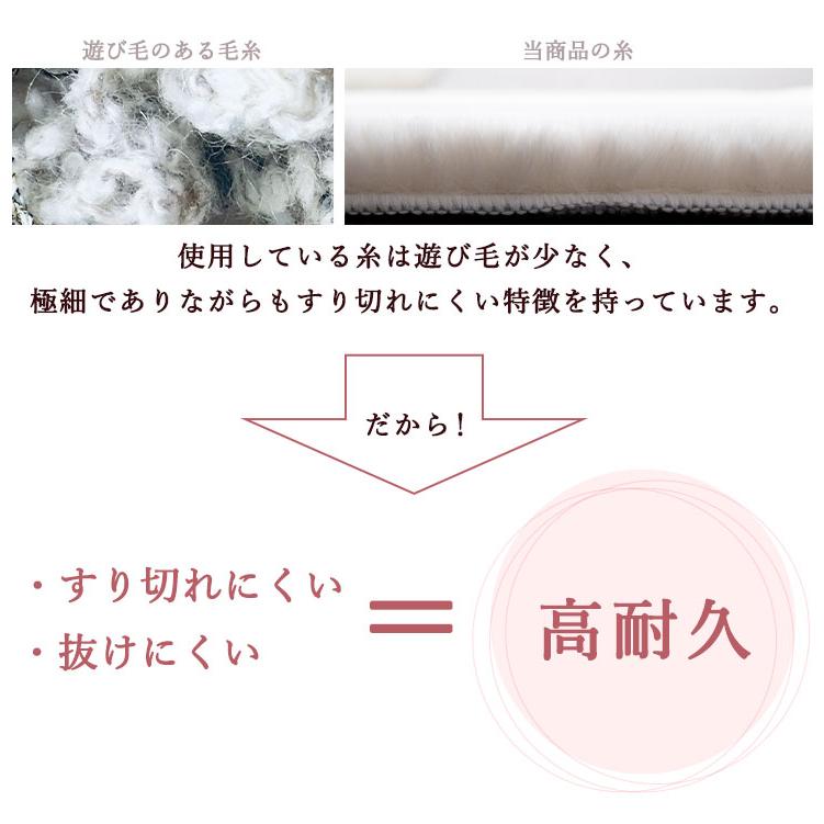 25日+5% ラグ カーペット 洗える ラグマット 長方形 おしゃれ 厚手 ラビットファー 調 140×200 ふわふわ ふかふか マット ファー_10