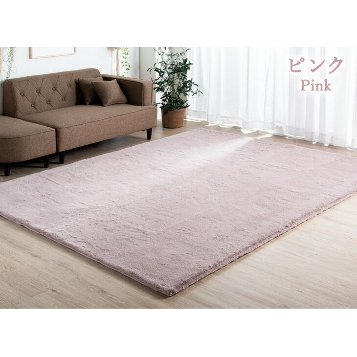 タンスのゲン ラグ カーペット 洗える ラグマット 長方形 おしゃれ
