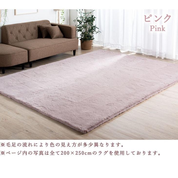 ラグ カーペット 洗える ラグマット 長方形 おしゃれ 厚手 ラビット 