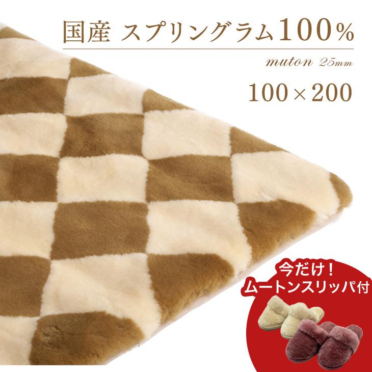 タンスのゲン ムートンラグ 100×200 シングル 敷きパッド 敷きパッド