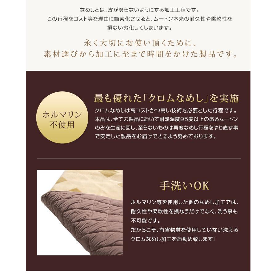 ムートンシーツ・ラグ　100x200cm 日本製 ムートンシーツ シングル 100×200 短毛 高密度 額縁仕立て
