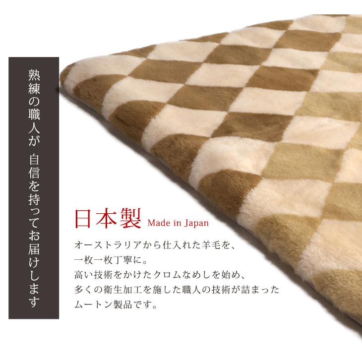 タンスのゲン ムートンラグ 100×200 シングル 敷きパッド 敷きパッド