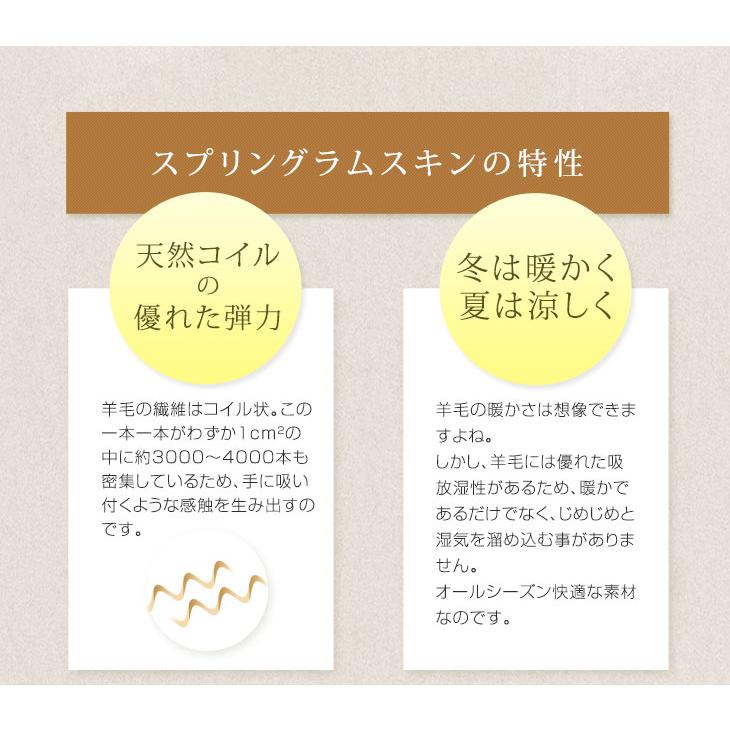 タンスのゲン ムートンラグ 100×200 シングル 敷きパッド 敷きパッド