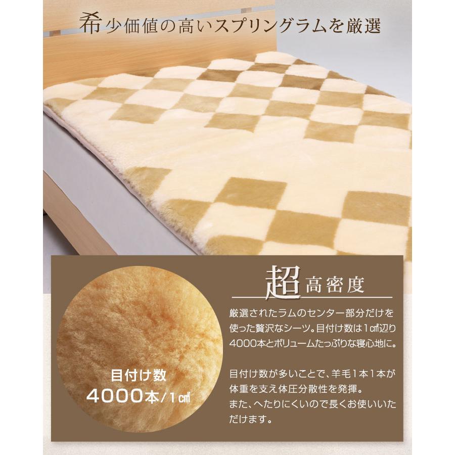 ムートンシーツ・ラグ　100x200cm タンスのゲン 本日+5% ムートンラグ 120×200 セミダブル 敷きパッド