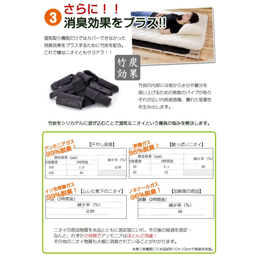 タンスのゲン 除湿シート キング 竹炭入り 調湿シート 消臭 除湿 布団