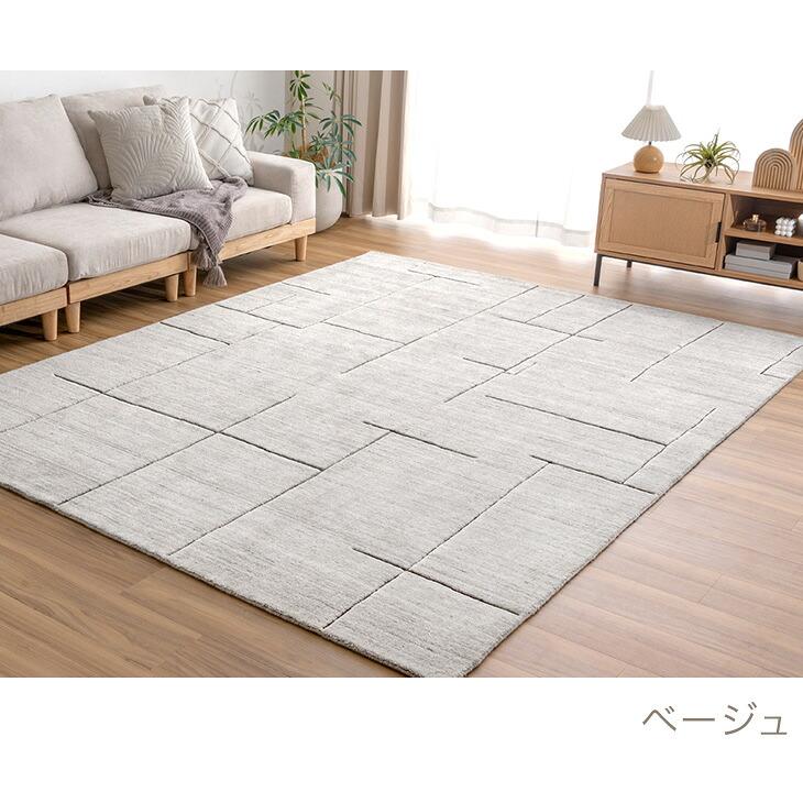 タンスのゲン ラグ ラグマット 厚手 ウール おしゃれ カーペット