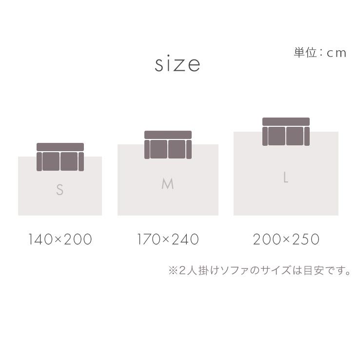 タンスのゲン ラグ ラグマット 厚手 ウール おしゃれ カーペット