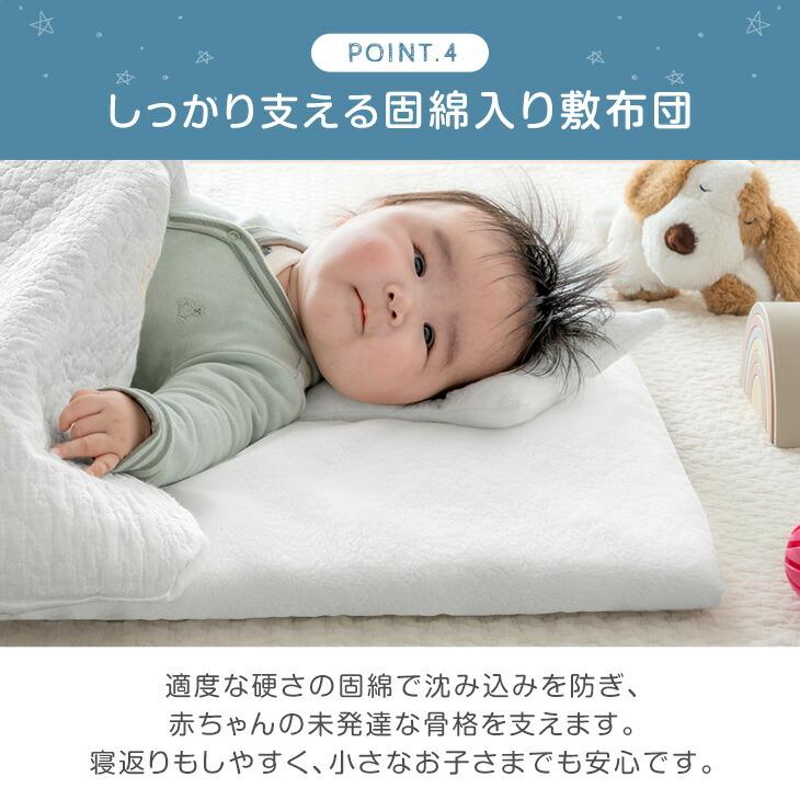 布団セット お昼寝布団 セット 保育園 ベビー布団セット 子供 洗える 幼稚園 ベビー お昼寝セット 70×120 子供布団セット 11点セット 綿100%の画像