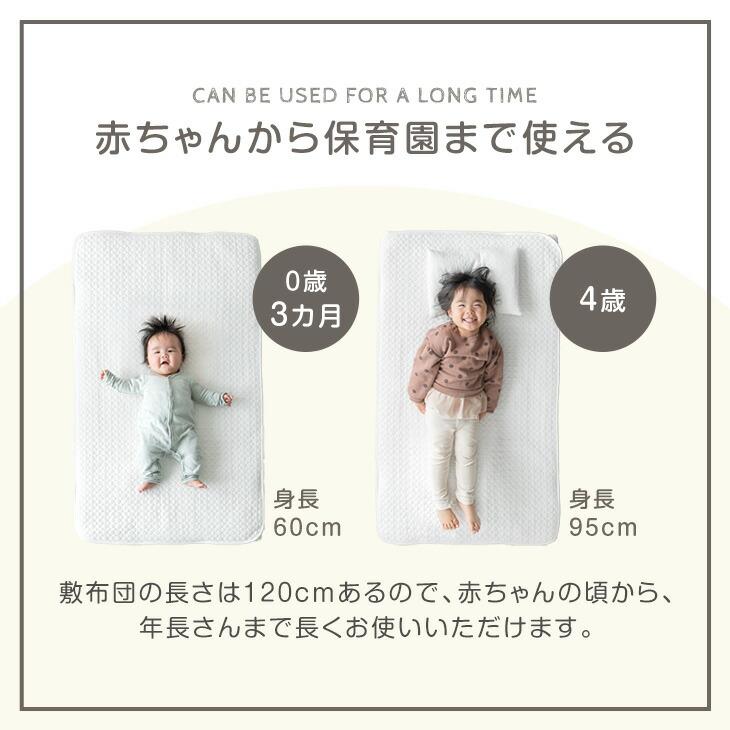 布団セット お昼寝布団 セット 保育園 ベビー布団セット 子供 洗える 幼稚園 ベビー お昼寝セット 70×120 子供布団セット 11点セット 綿100%の画像