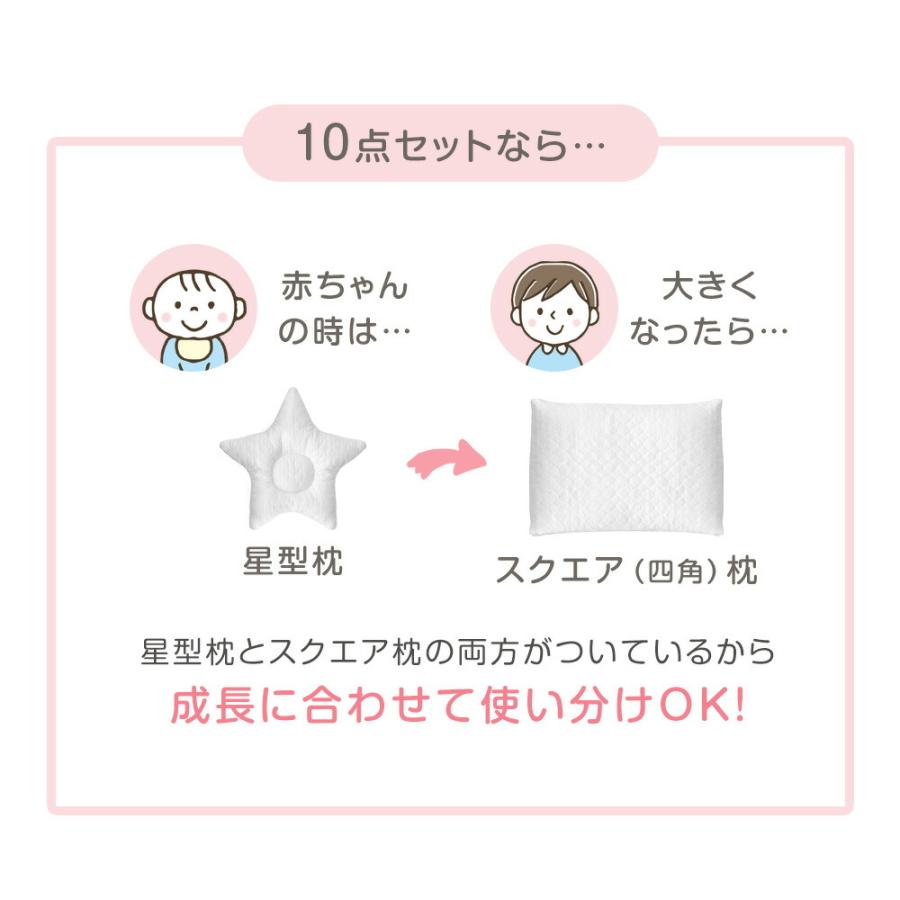 布団セット お昼寝布団 セット 保育園 ベビー布団セット 子供 洗える 幼稚園 ベビー お昼寝セット 70×120 子供布団セット 11点セット 綿100%の画像