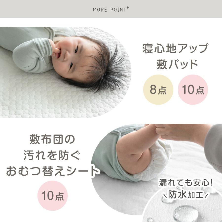 布団セット お昼寝布団 セット 保育園 ベビー布団セット 子供 洗える 幼稚園 ベビー お昼寝セット 70×120 子供布団セット 11点セット 綿100%の画像