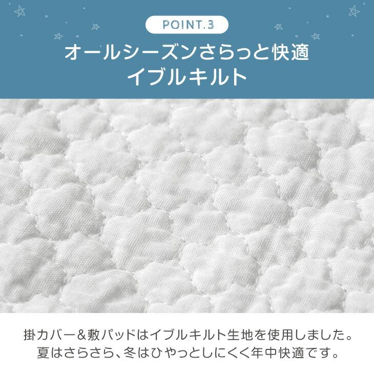 布団セット お昼寝布団 セット 保育園 ベビー布団セット 子供 洗える 幼稚園 ベビー お昼寝セット 70×120 子供布団セット 9点セット 綿100%の画像