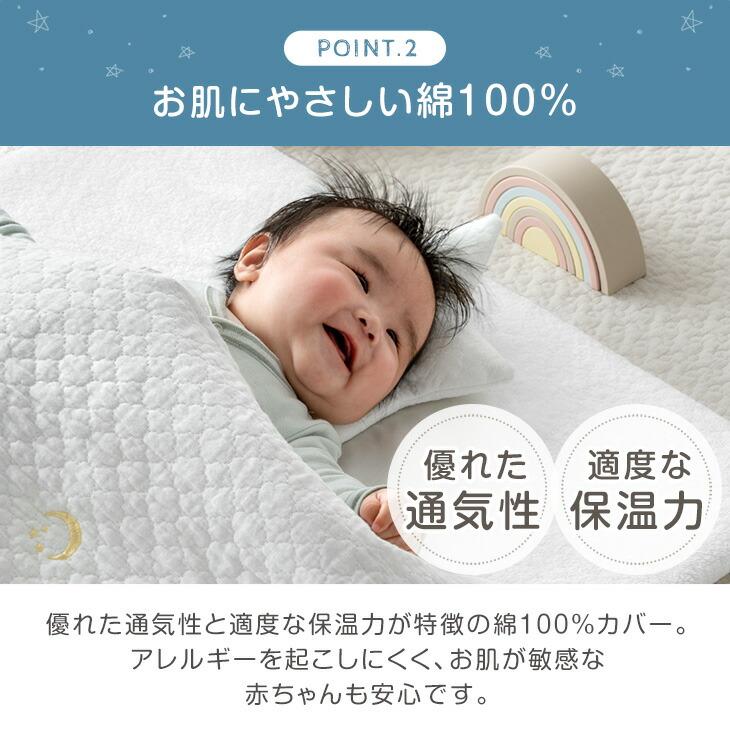 布団セット お昼寝布団 セット 保育園 ベビー布団セット 子供 洗える 幼稚園 ベビー お昼寝セット 70×120 子供布団セット 9点セット 綿100%の画像