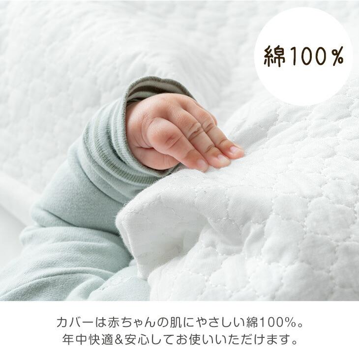 タンスのゲン 布団セット 洗える ベビー 子供 70×120 ベビー布団 5点