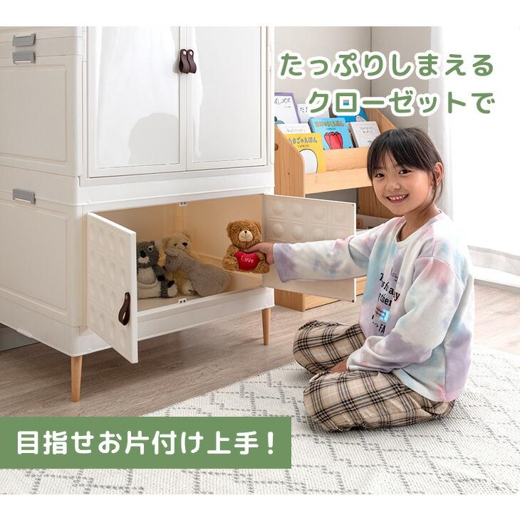 タンスのゲン クローゼット 収納 おしゃれ ベビー キッズ ハンガー