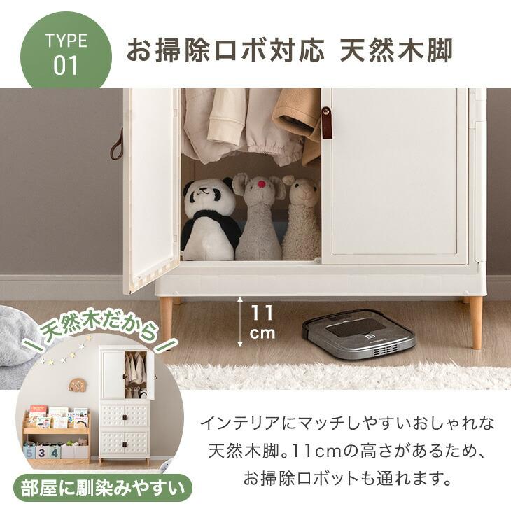 タンスのゲン クローゼット 収納 おしゃれ ベビー キッズ ハンガー
