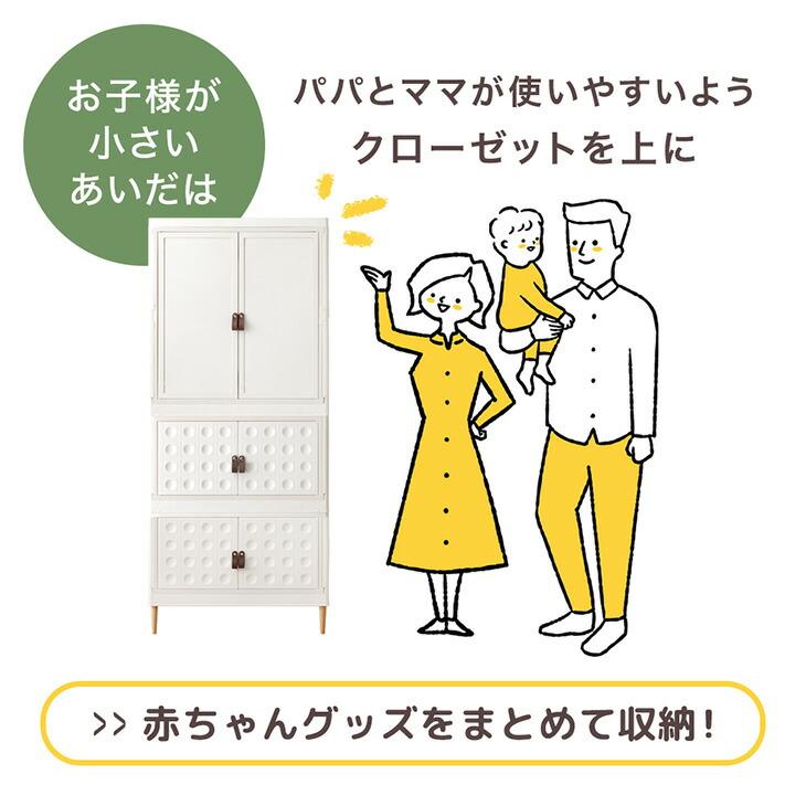 タンスのゲン クローゼット 収納 おしゃれ ベビー キッズ ハンガー