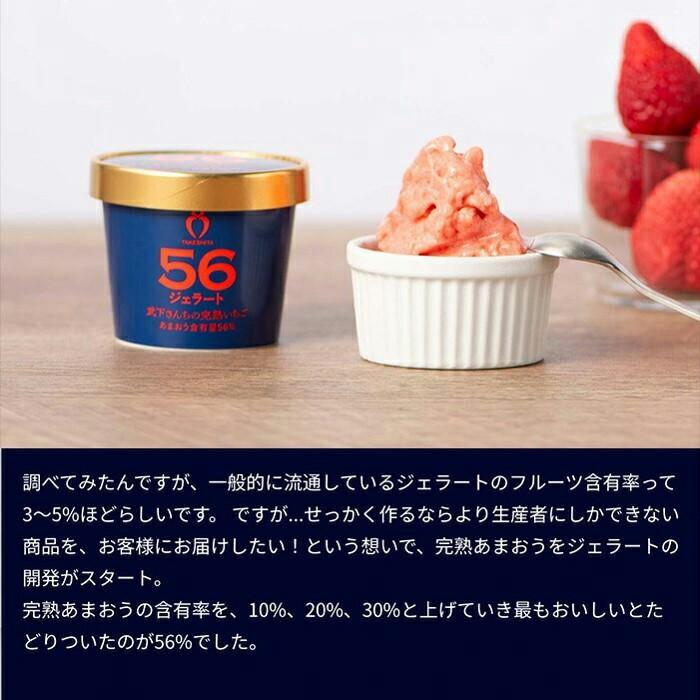 13日+5% ジェラート いちご ギフト あまおう 夏ギフト 完熟 大容量 2L