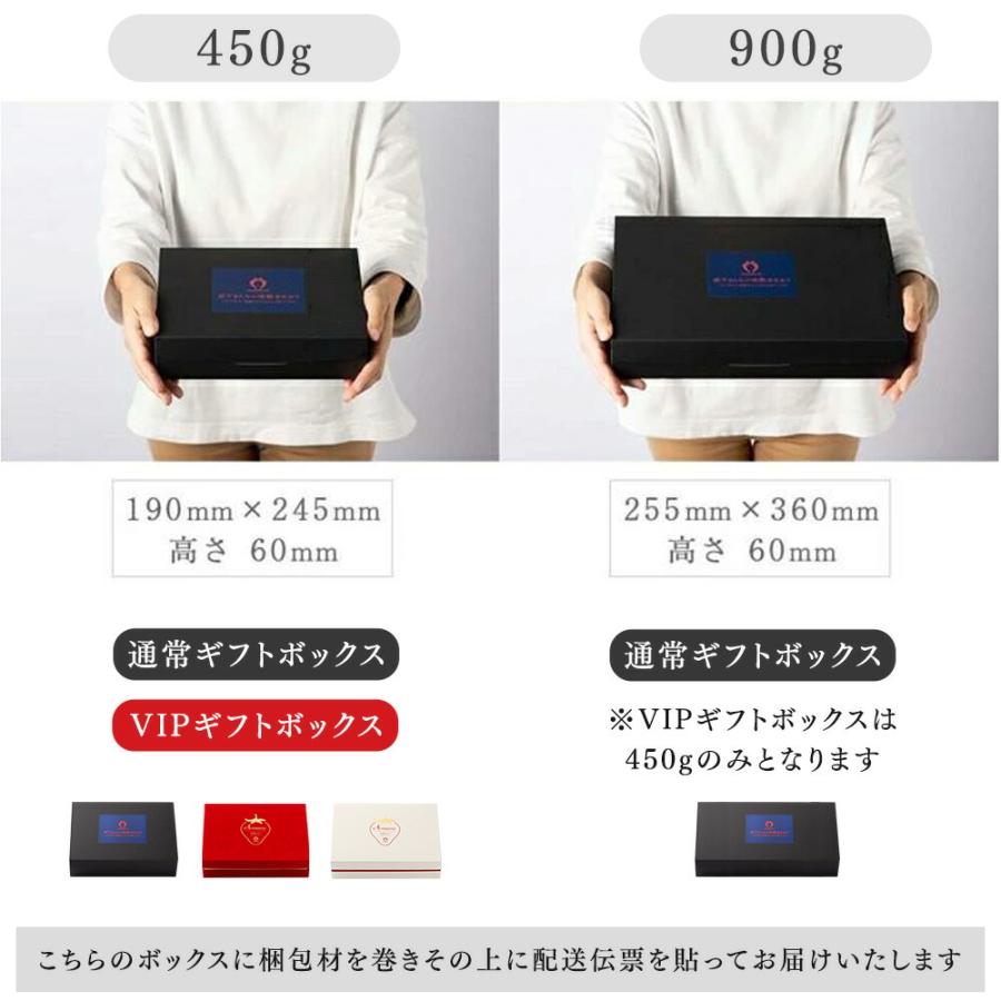 11日+5% 超完熟 あまおう 450g ギフトBOX 大粒 3L いちご 甘い 完熟 苺