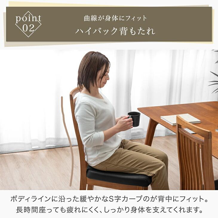 タンスのゲン ダイニングチェア 4脚 セット おしゃれ 木製 ダイニング