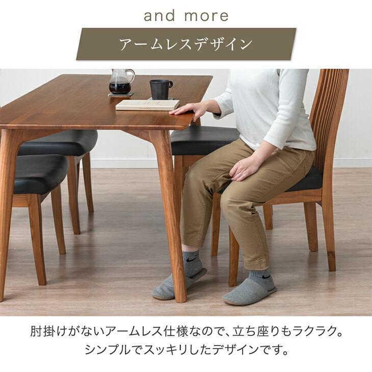 タンスのゲン ダイニングチェア 4脚 セット おしゃれ 木製 ダイニング