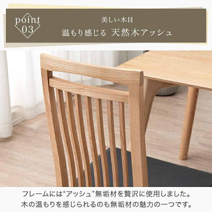 タンスのゲン ダイニングチェア 4脚 セット おしゃれ 木製 ダイニング