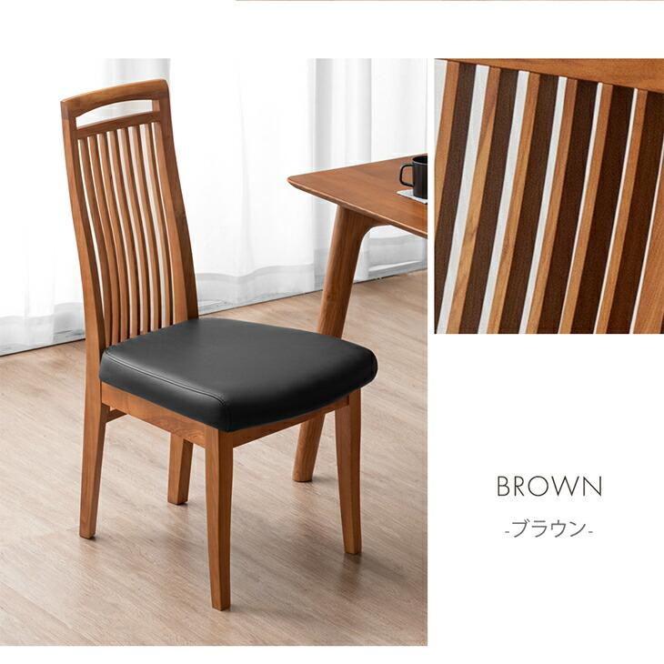 タンスのゲン ダイニングチェア 4脚 セット おしゃれ 木製 ダイニング