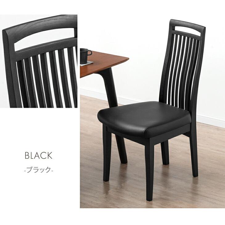 タンスのゲン 3日+5% ダイニングチェア 4脚 セット おしゃれ 木製